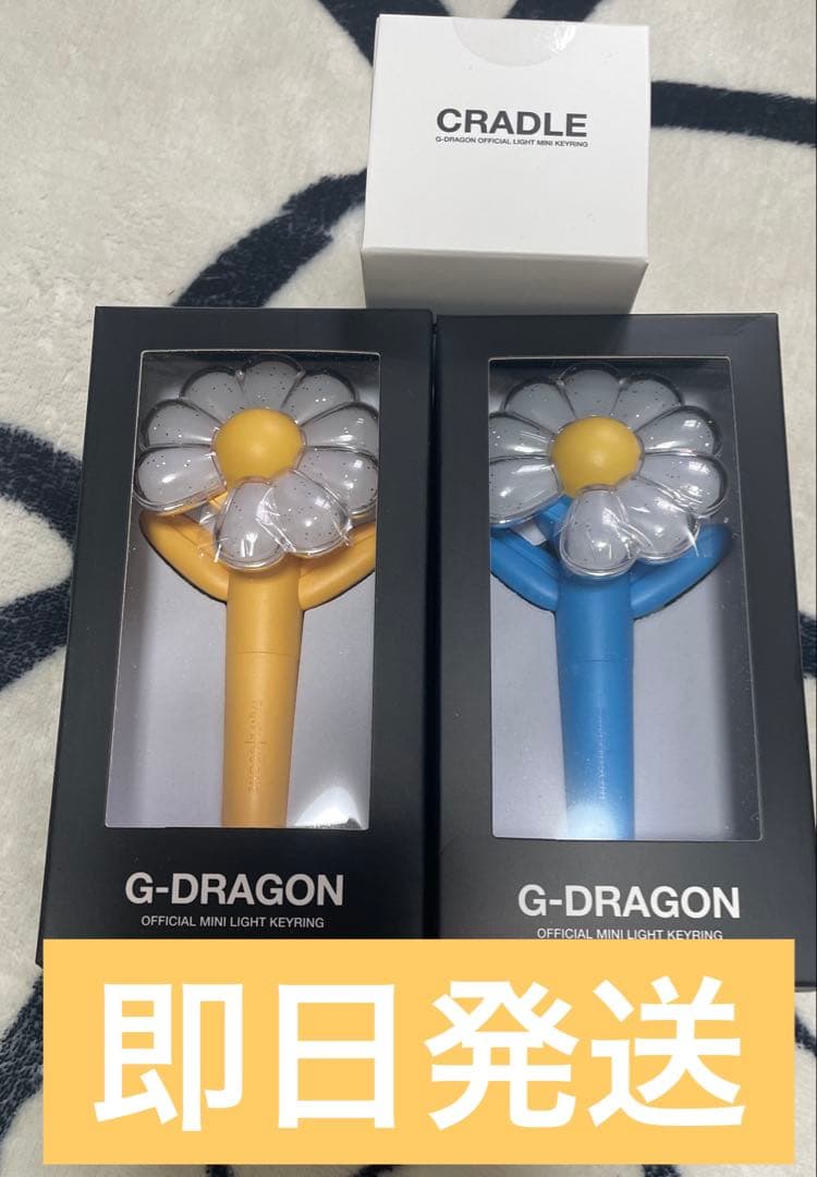 公式 G-DRAGON ジヨン ミニライト キーリング ソウル限定 イエロー