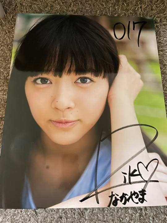 私立恵比寿中学サイン入りパネル　中山莉子