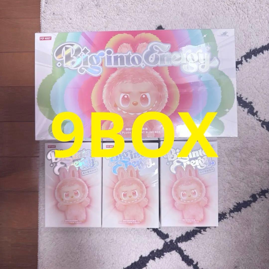 【正規品・未開封】 LABUBU Big into Energy 9ボックス