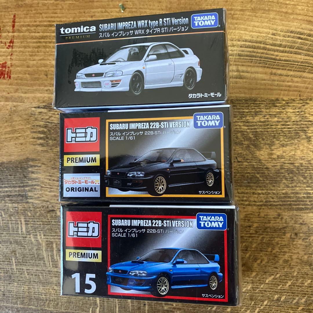 トミカプレミアム　スバルインプレッサ 3種