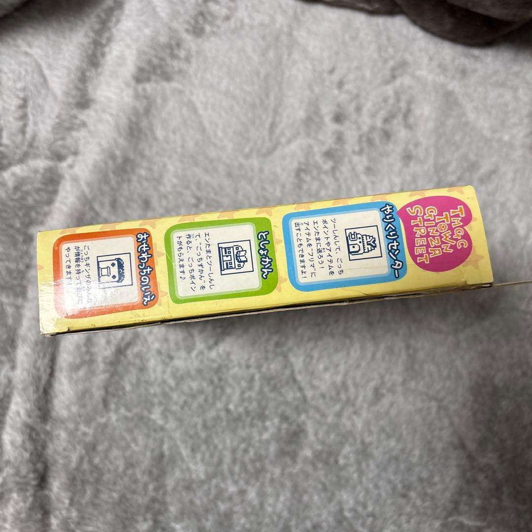 【動作確認済】【激レア品】超やりくりエンジョイ！たまごっちかけいぼ ピンク