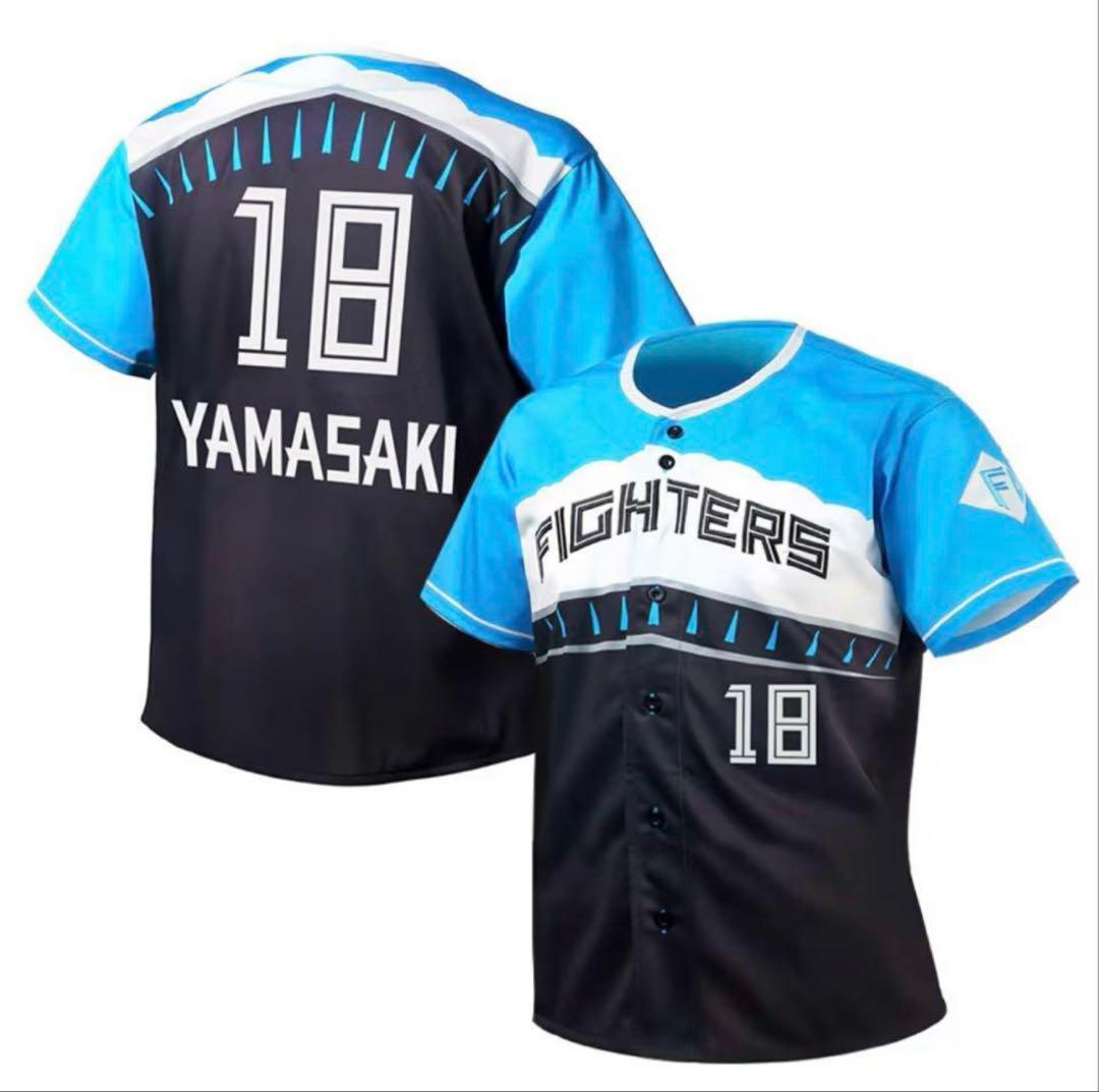即日発送　ファイターズ　エスコン　レプリカ　ユニフォーム　エスコン　山﨑福也