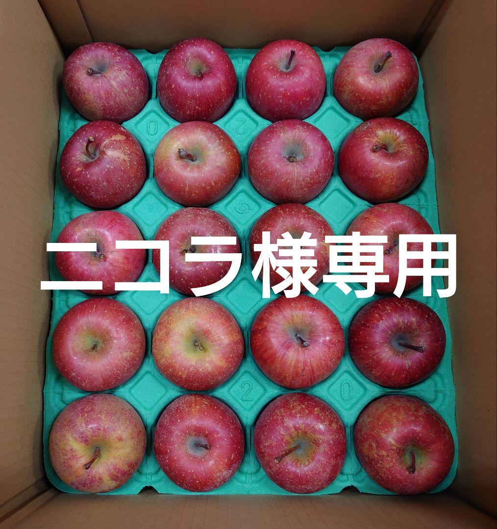 【ニコラ】
