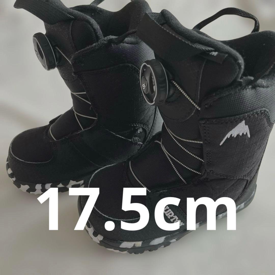 BURTON 子ども用スノーボードブーツ　17.5cm