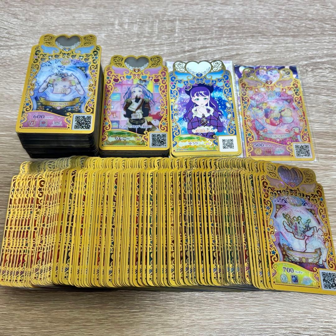 プリマジ まとめ売り 大量 フレンドカード