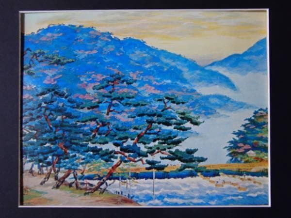 池田遙邨、嵐溪、高級額装用画版、版上サイン入、新品額付