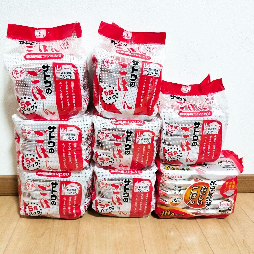 アミューズメント食品 新潟県産コシヒカリサトウのごはん＆おいしいごはん計45食