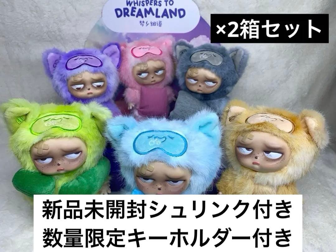 【NEW Grumpipi 】グランピピ シリーズ2 限定キーホルダー付