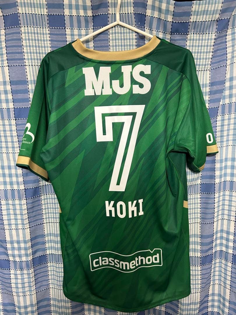 東京ヴェルディ 森田晃樹選手　正規品ユニフォーム　新品タグ付き