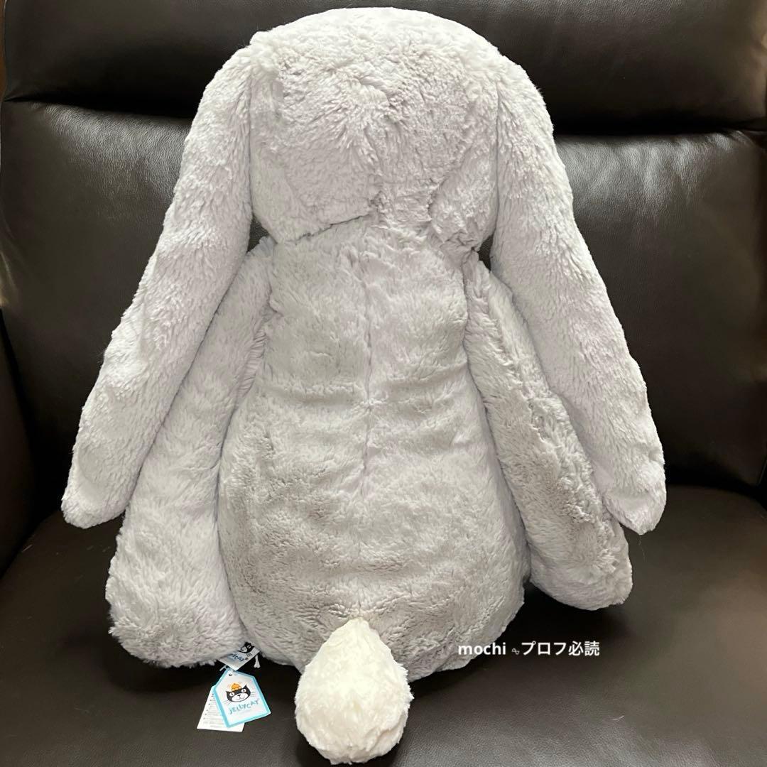 ぬいぐるみ  Really Big BashfulSilverBunny