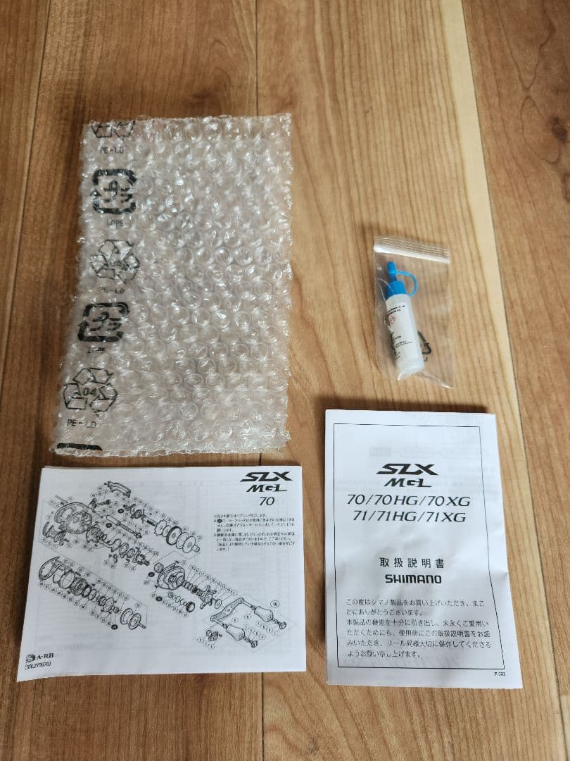 【極美品】SHIMANO SLX MGL 71