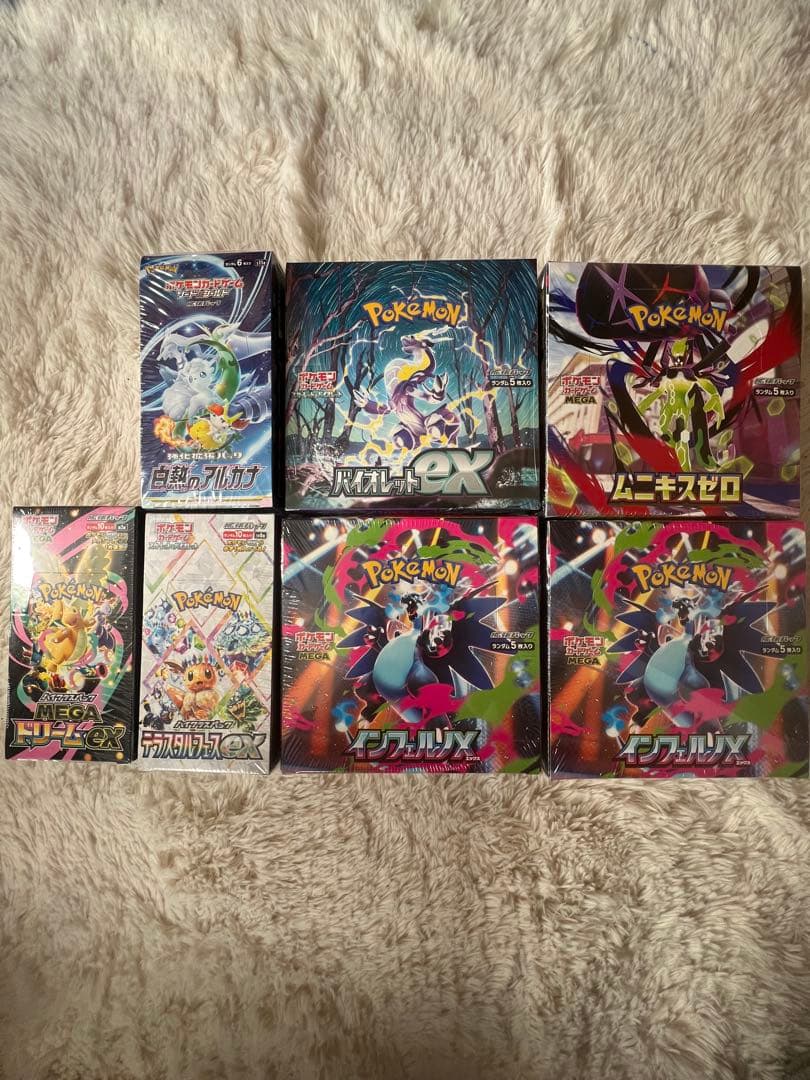 ポケモンカードゲーム シュリンク付き未開封BOX まとめ売り