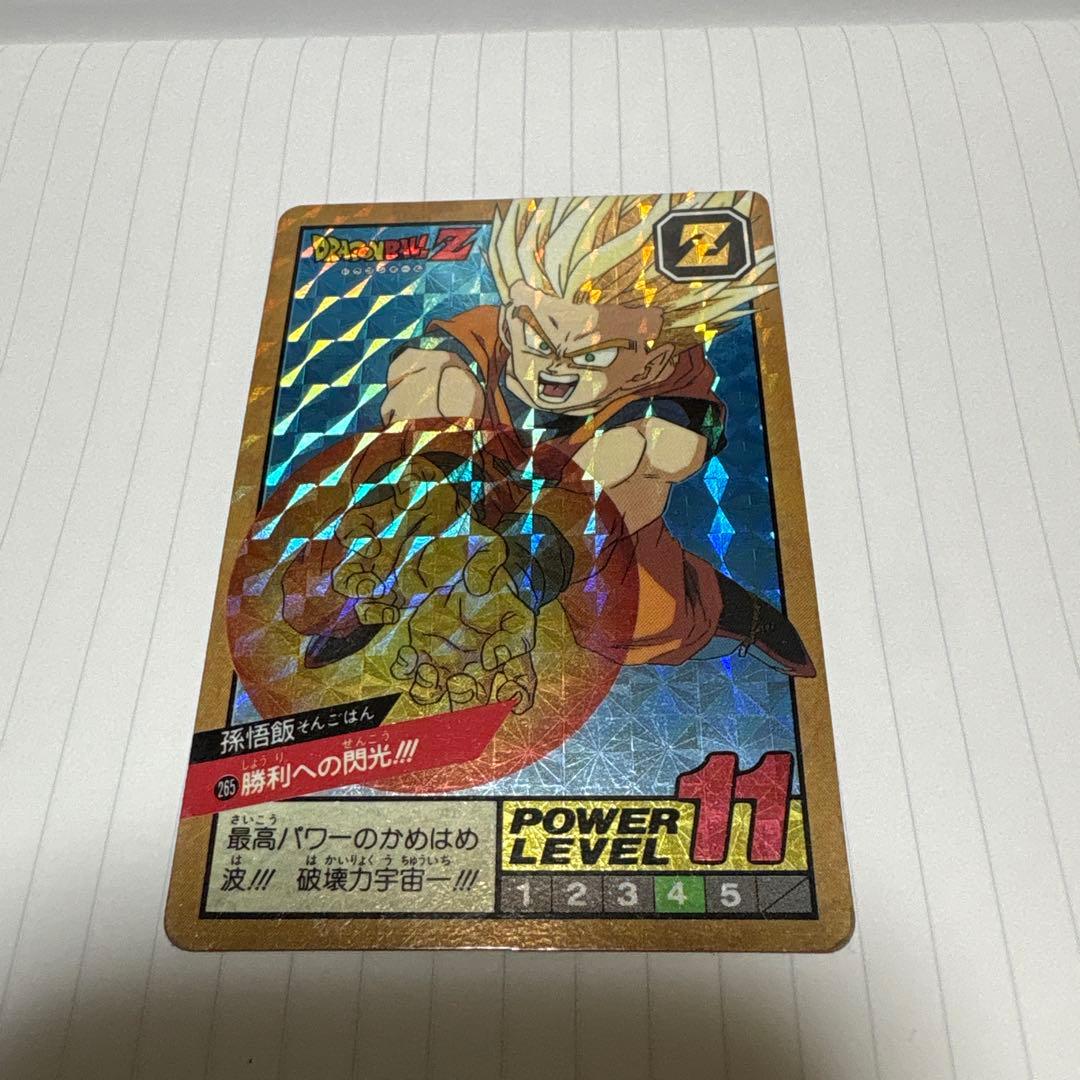 ドラゴンボール　カードダス　スーパーバトル 第7弾 No.265