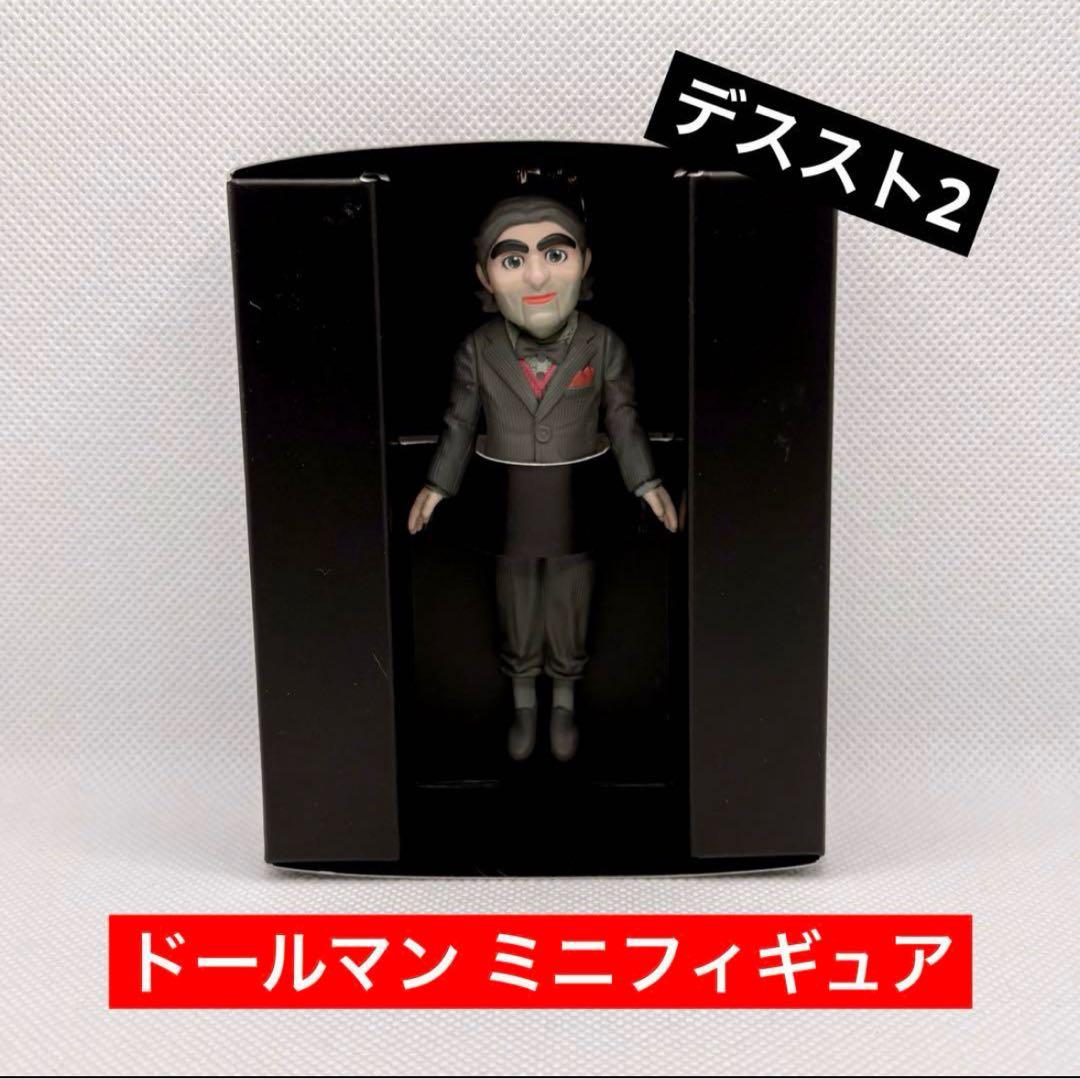 【未使用】デスストランディング2 ドールマン ミニフィギュア