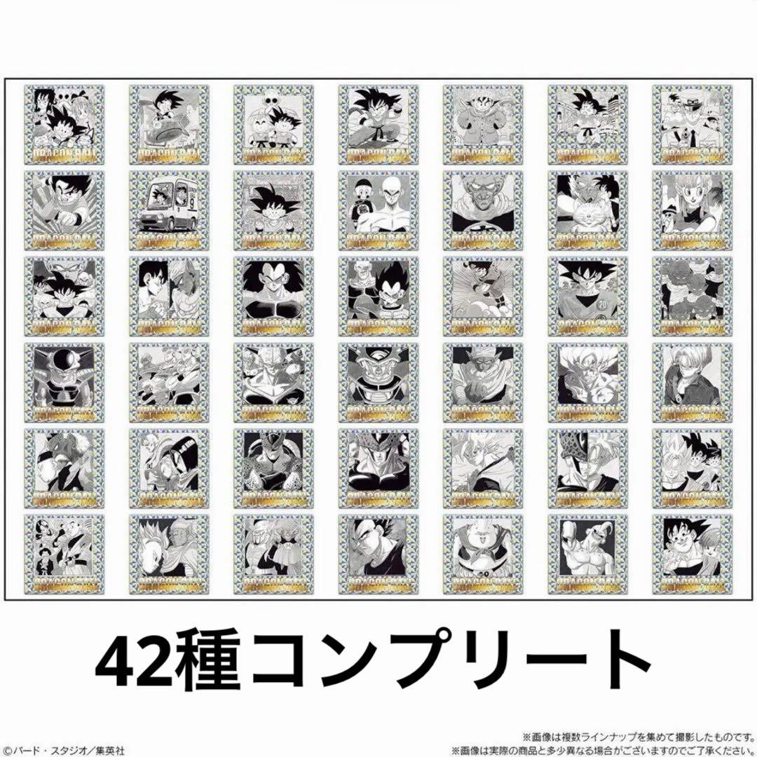 ドラゴンボール　40周年　ウエハース　シール　第一弾　コンプリート