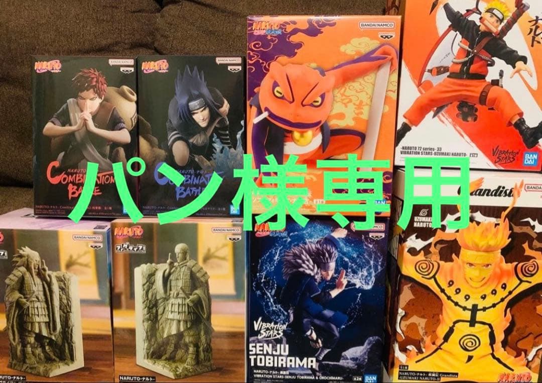 パン①