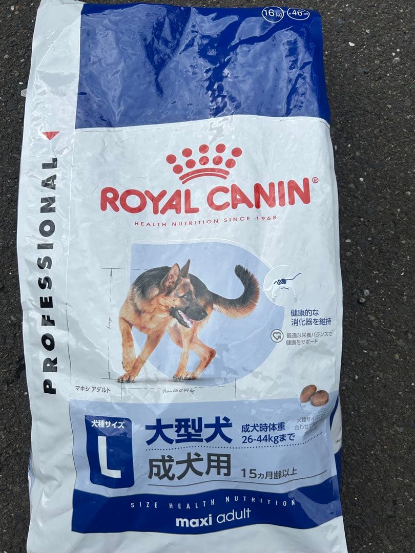 ロイヤルカナン マキシアダルト16kg
