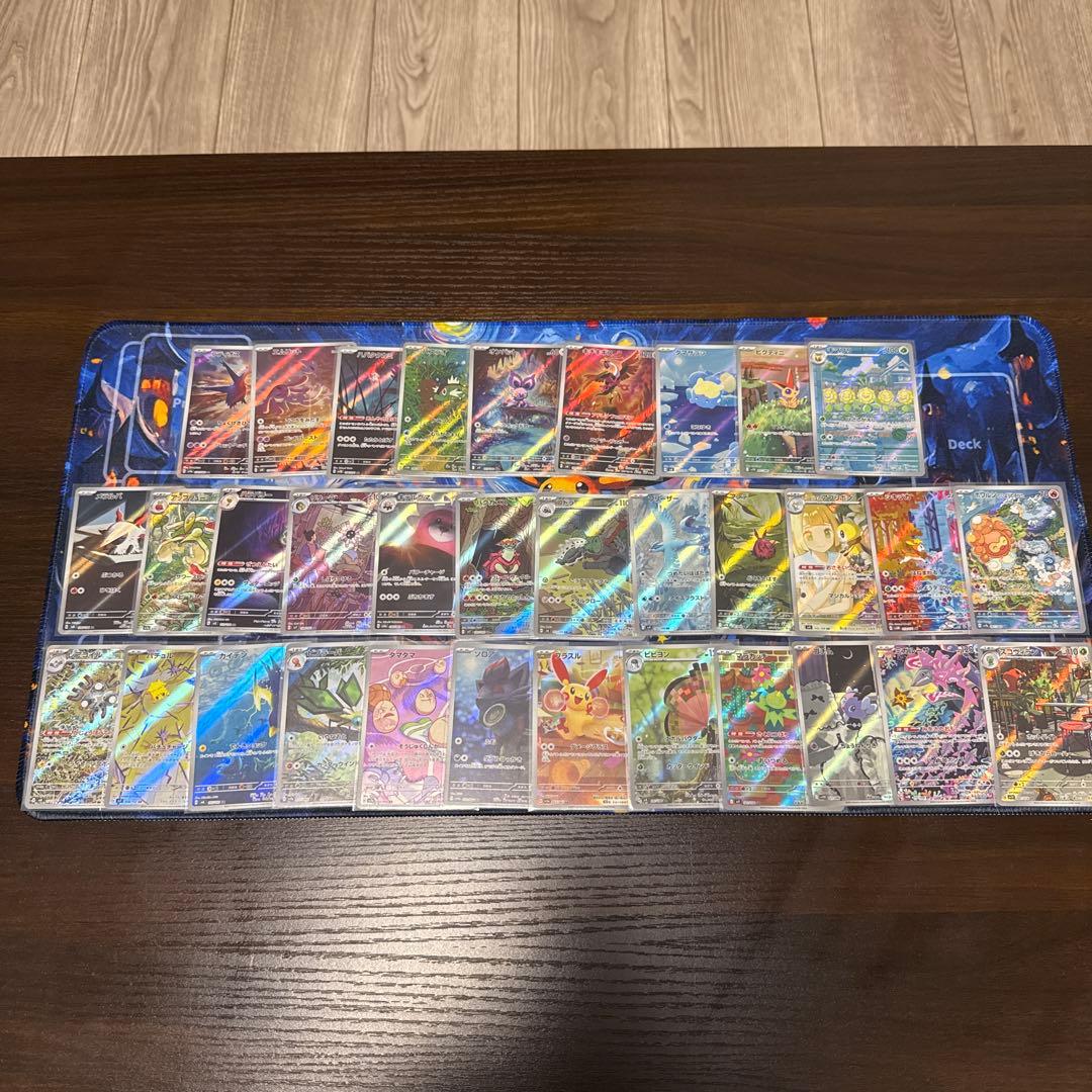 あ*ケ様 ポケモンカード AR 33枚セット