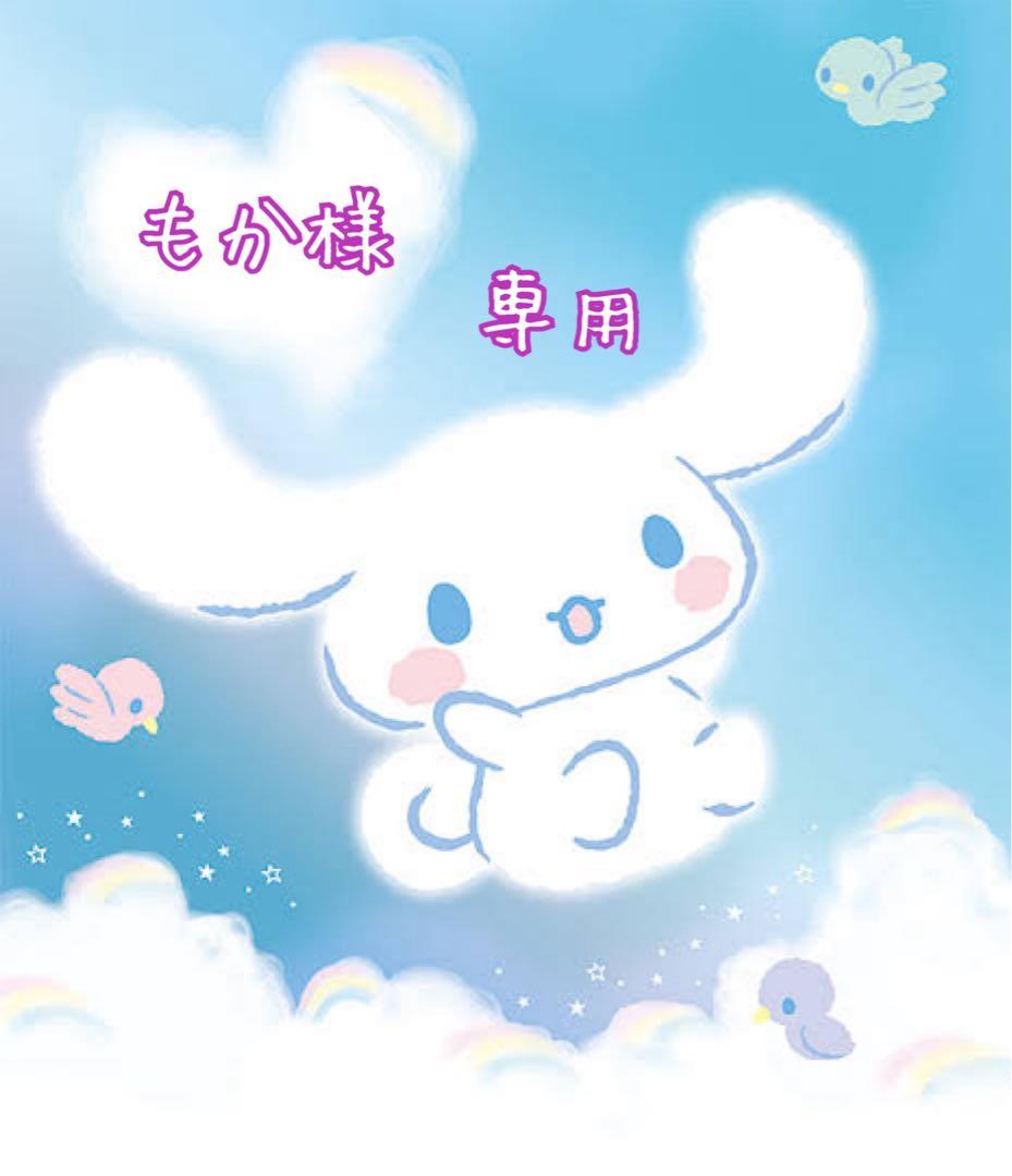もか