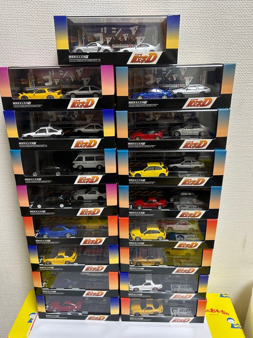 モデラーズ 頭文字D vol1〜vol17 セット イニシャルd まとめ