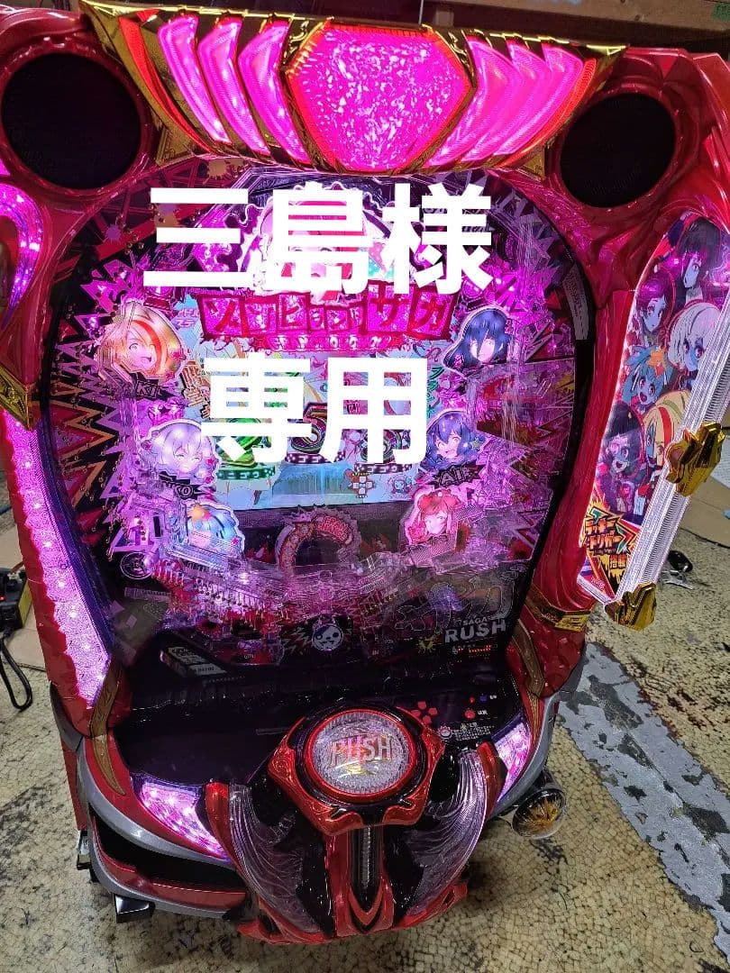 PゾンビランドサガSCPC 159ver　無加工