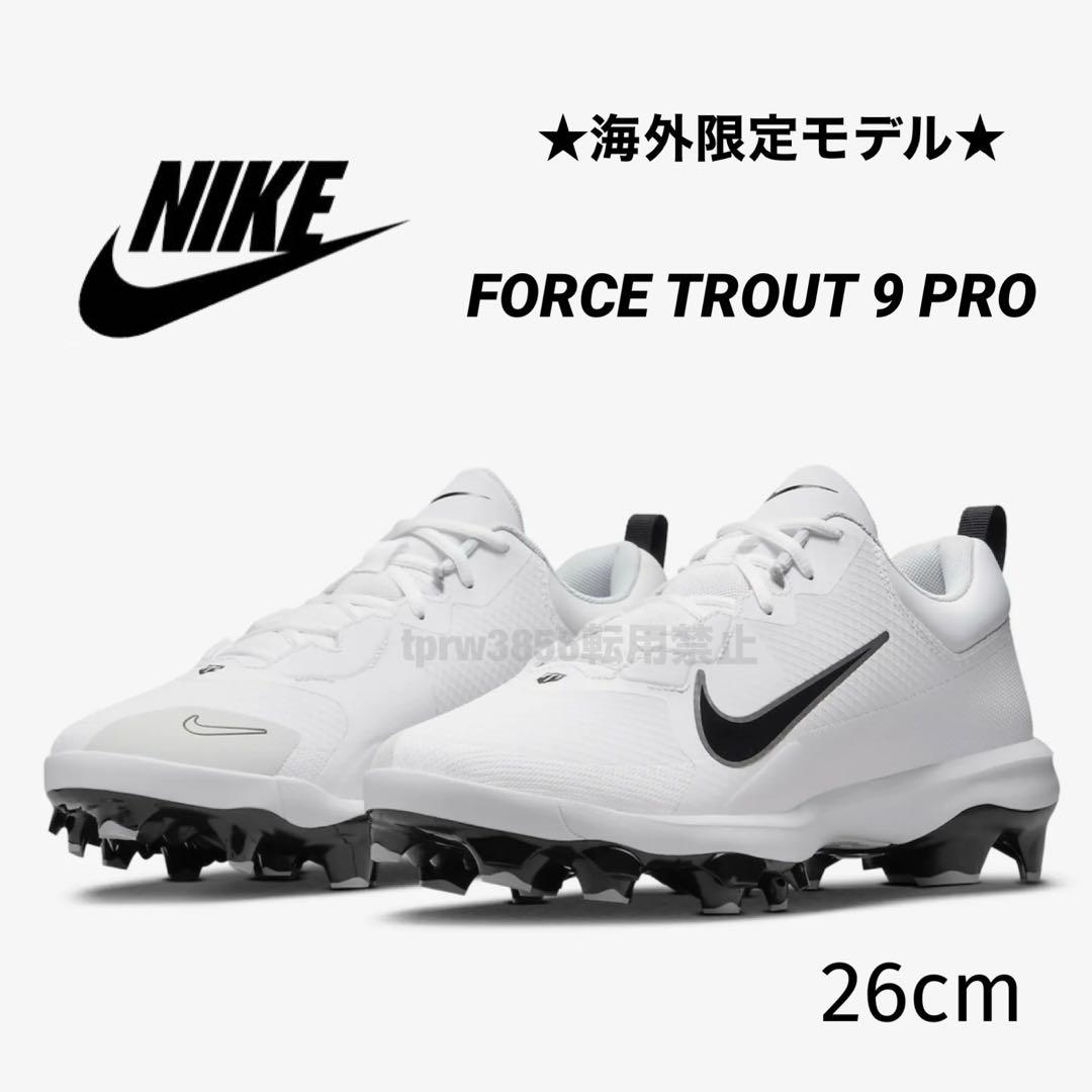 ナイキ フォース トラウト プロ 26 野球 スパイク 靴 シューズ 白 銀