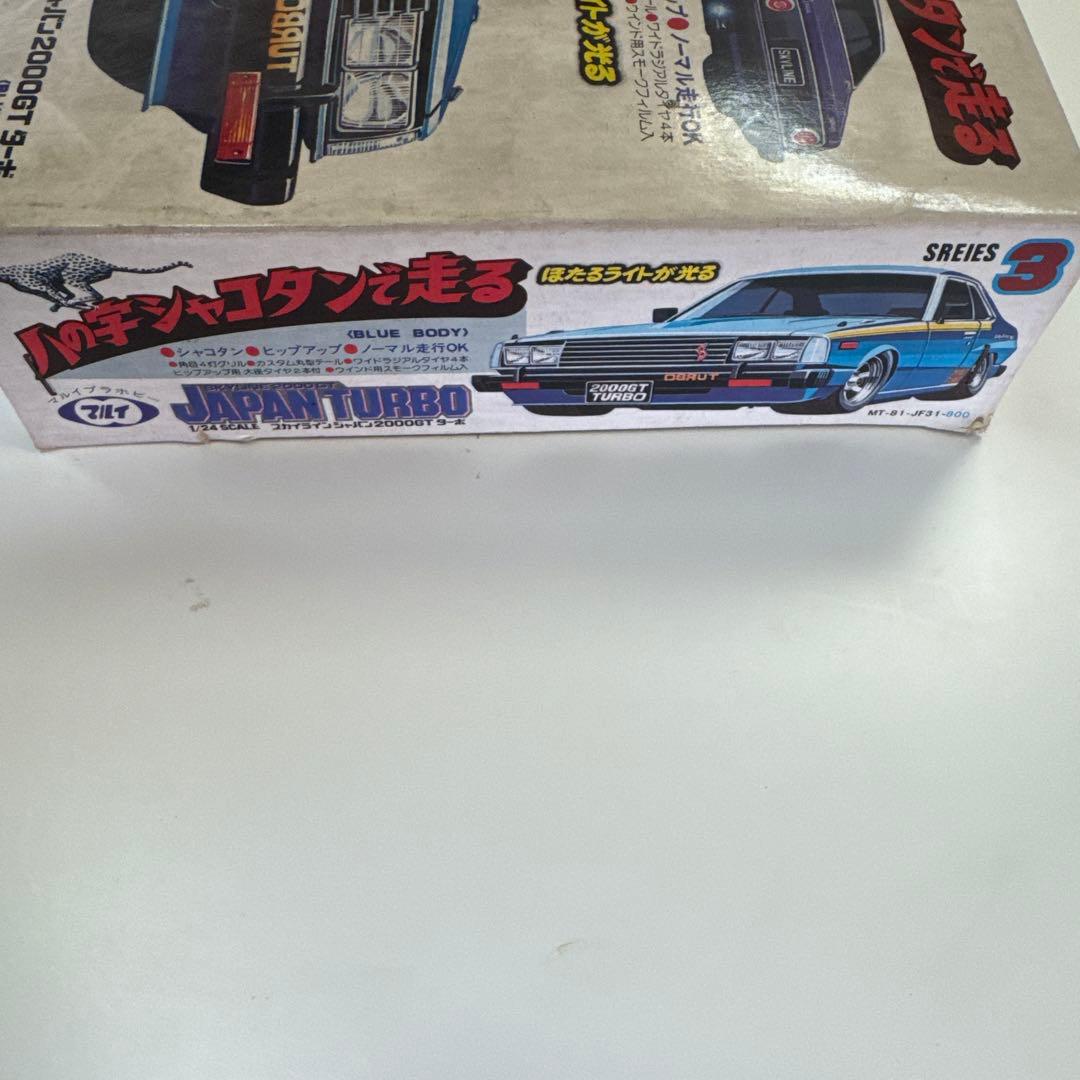 2000GT TURBO モーター付き 青