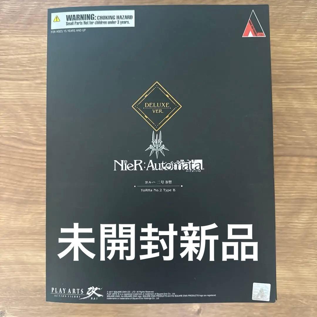 ニーア オートマタ PLAY ARTS 2B ＜ ヨルハ 二号 B型 DX版＞