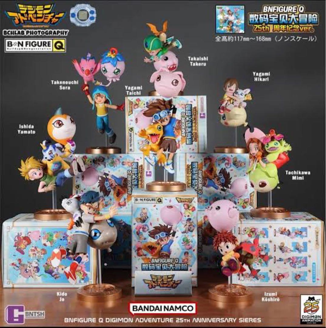 【レア品】デジモン 25周年記念 BNFIGURE Q　フィギュア