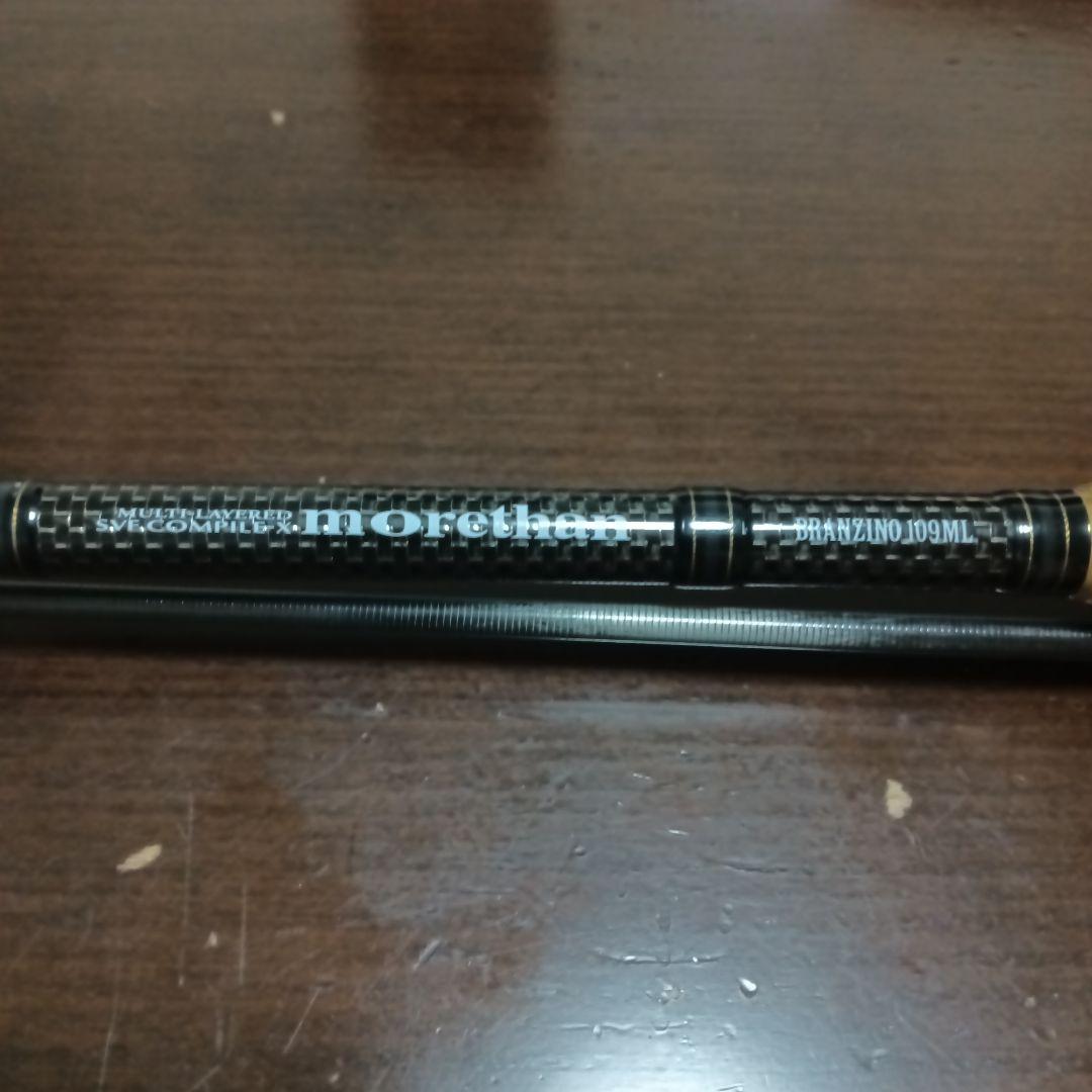 モアザン　ブランジーノ　BRANZINO 109ML