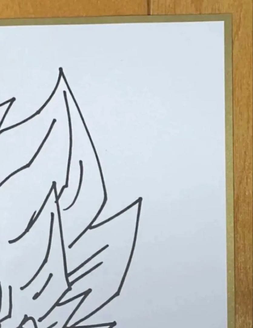 ドラゴンボール 鳥山明 複製スペシャルサイン ジャンプ流