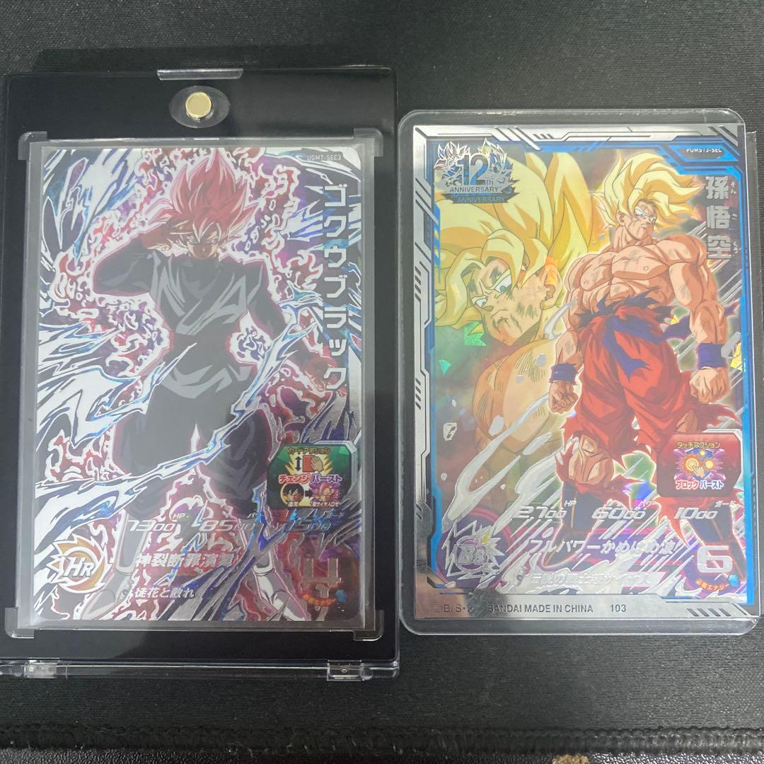 スーパードラゴンボールヒーローズ　UGM7-SEC3 ゴクウブラック
