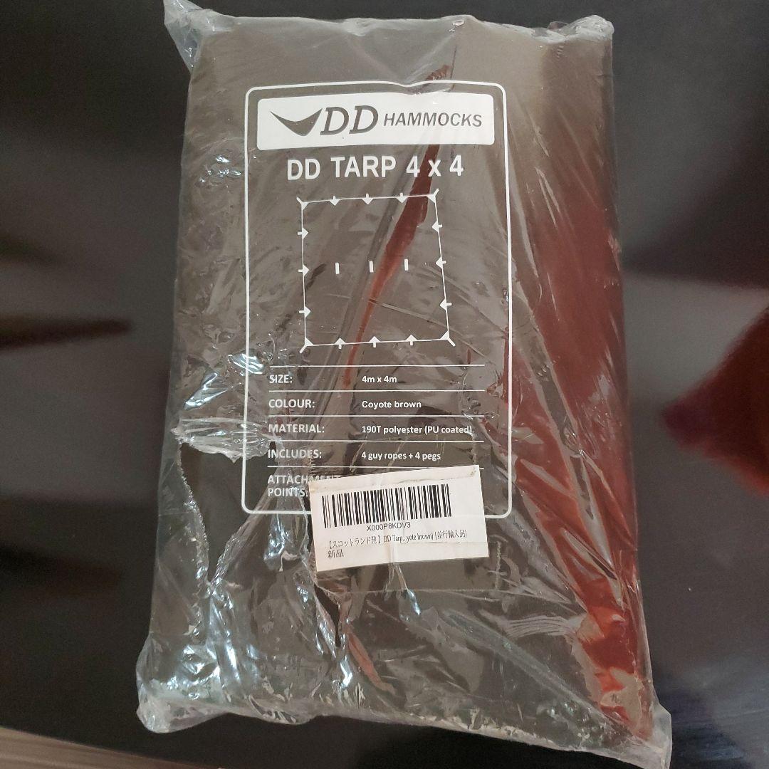DD TARP 4m x 4m コヨーテブラウン