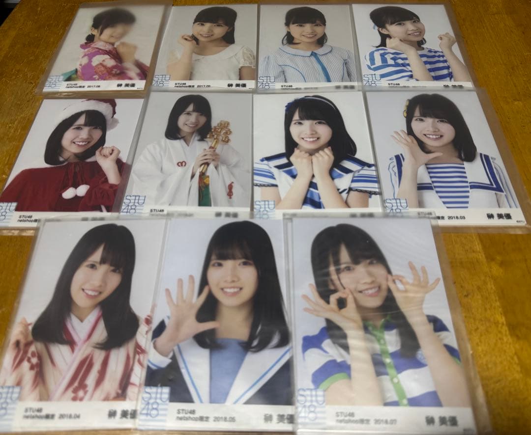 STU48 榊美優　コンプ　生写真　まとめ