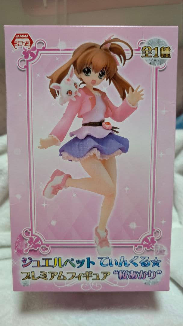 ジュエルペットてぃんくる☆ 桜あかりフィギュア 未開封