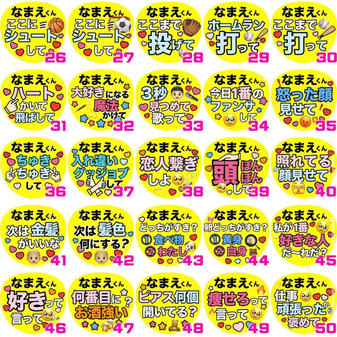 【箱梱包・シール付き】lilihetian714様オーダー カンペうちわ
