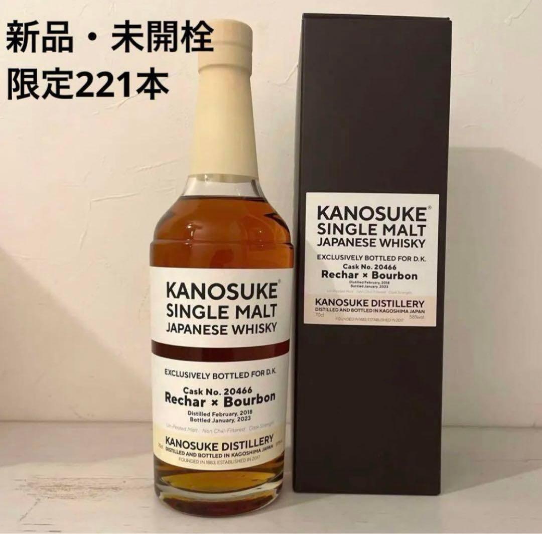【入手困難】嘉之助シングルモルト 20466 嘉之助×大丸松坂屋 ウイスキー