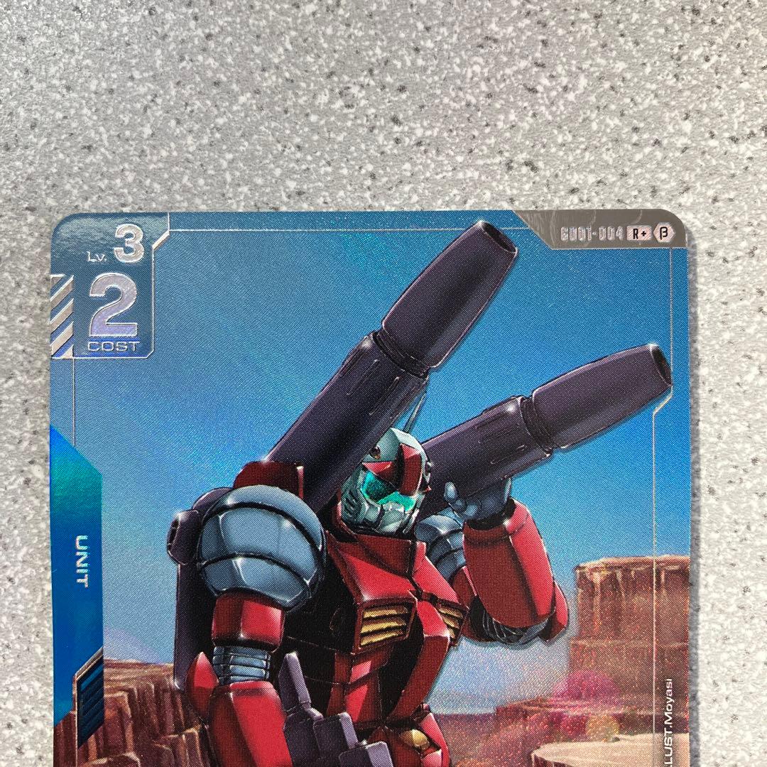 ☆ガンダムカードゲーム☆ガンキャノン☆パラレル☆未使用☆β版☆