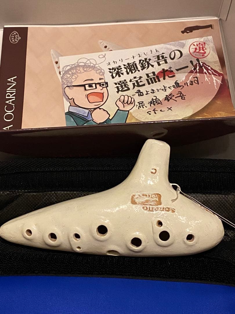 新品未使用・選定品・アケタ オカリーナ