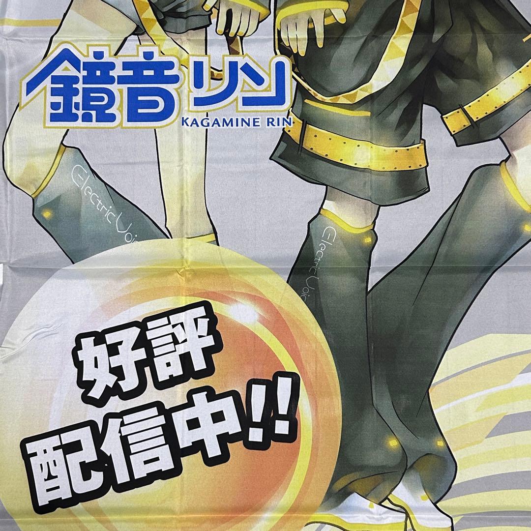 鏡音リン 鏡音レン カラオケDAM 等身大のぼり