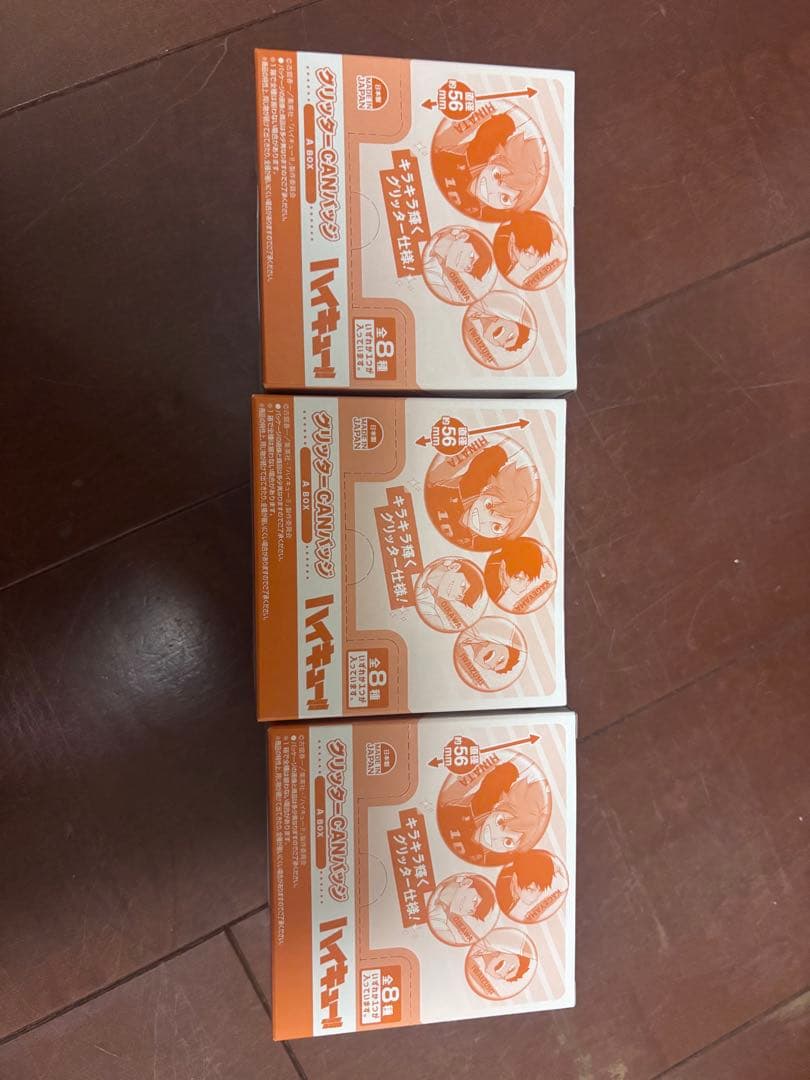 ハイキュー!! グリッターCANバッジ A BOX 8個入り