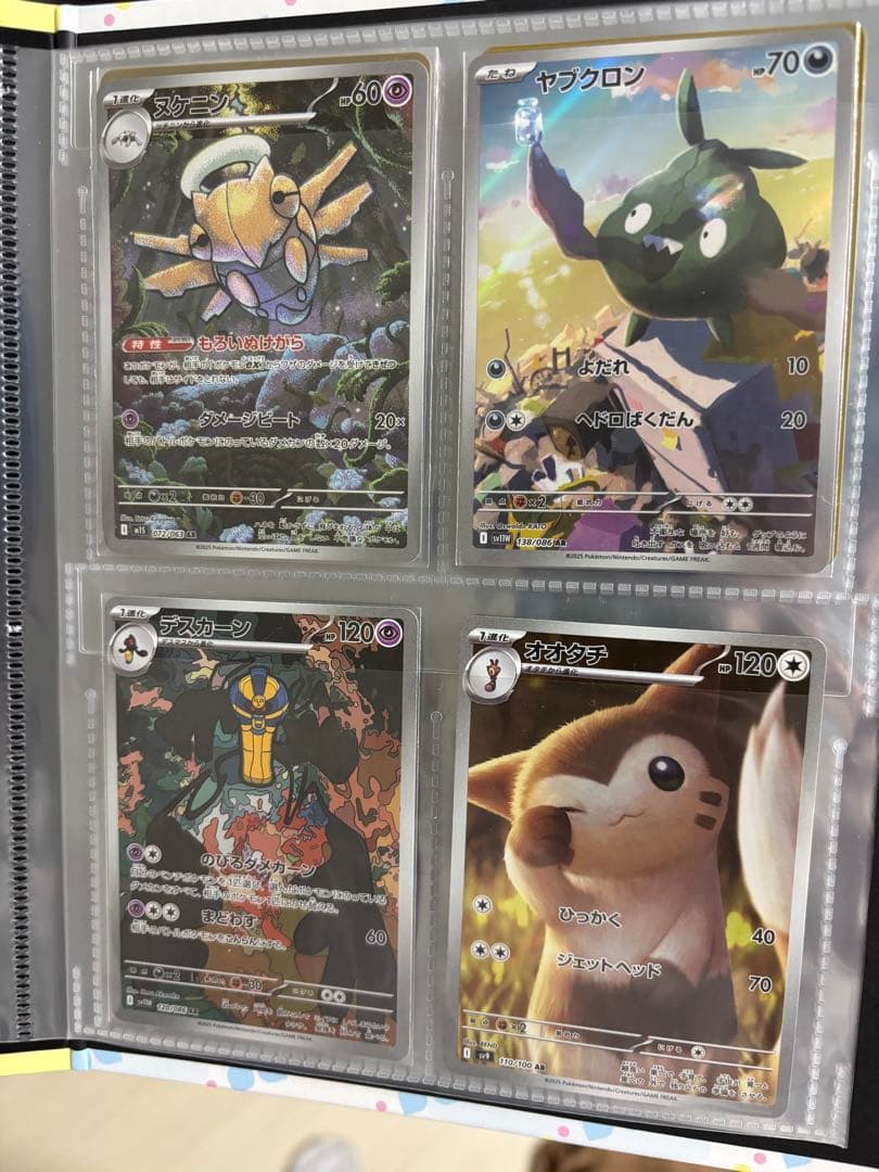 【引退品】ポケカまとめ売り　ミュウex リーリエのピッピ レッドのピカチュウ