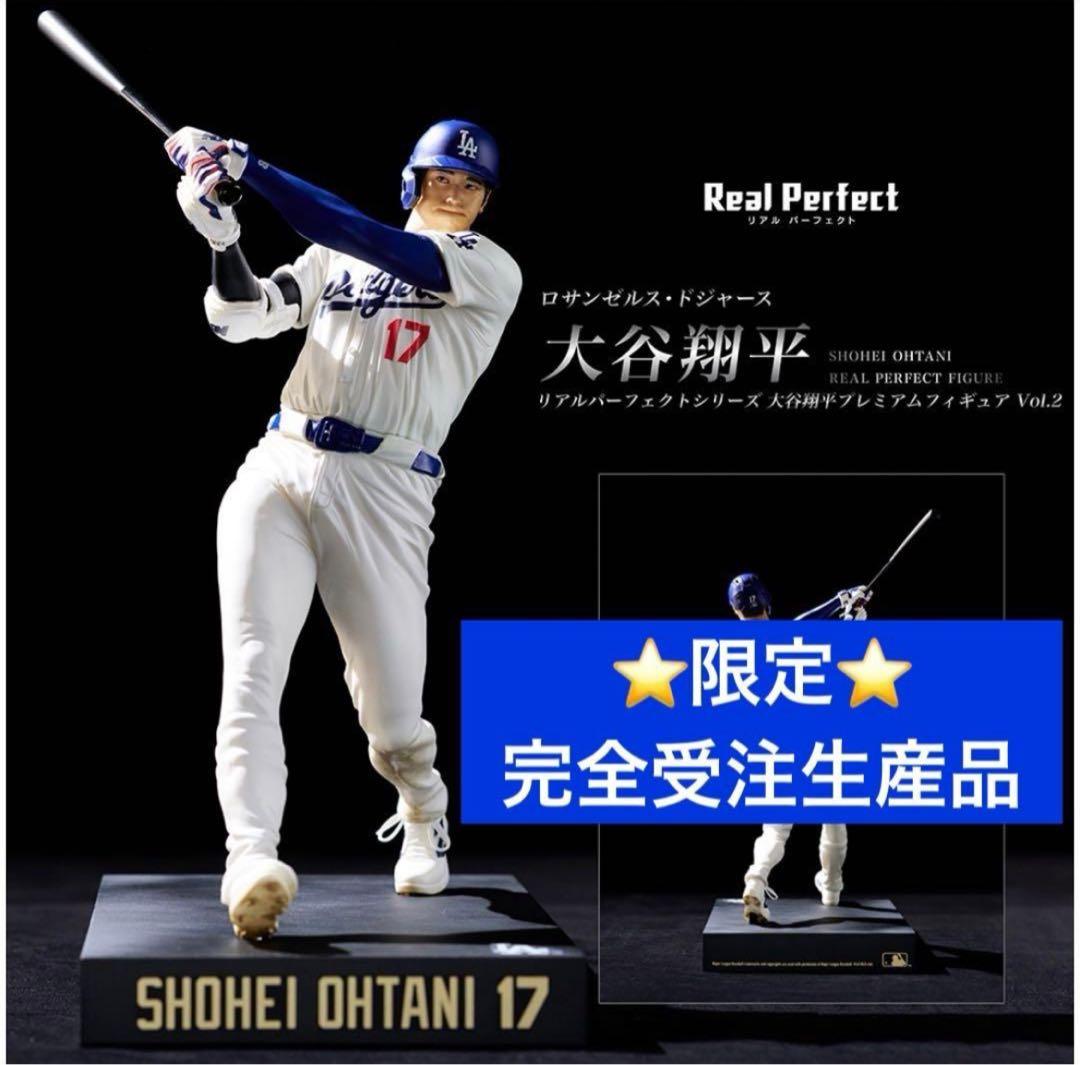 【新品未開封】大谷翔平 リアルパーフェクト プレミアムフィギュア ensky社