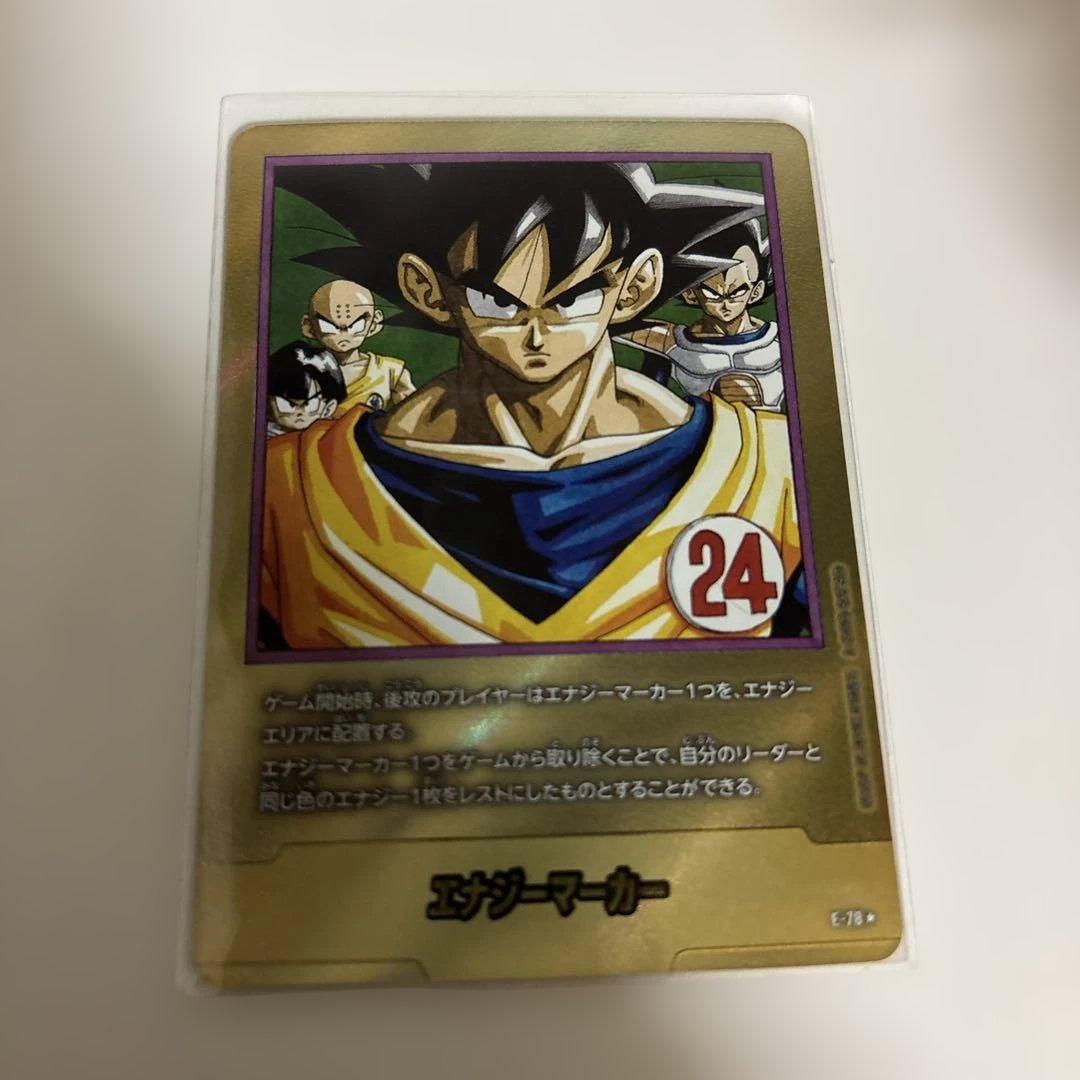 美品　フュージョンワールド マンガブースター02 エナジーマーカー 24巻 金