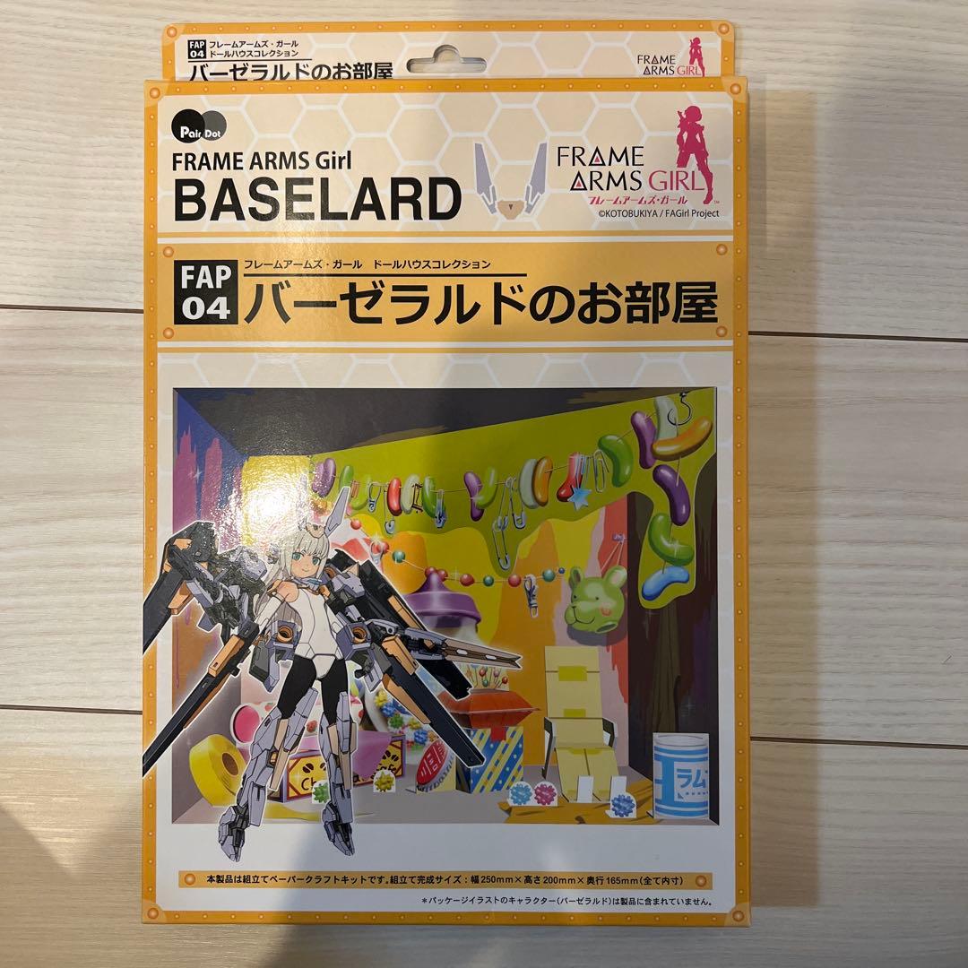 未開封新品⭐️FAガール ドールハウスコレクション 全6種セットぺあどっと