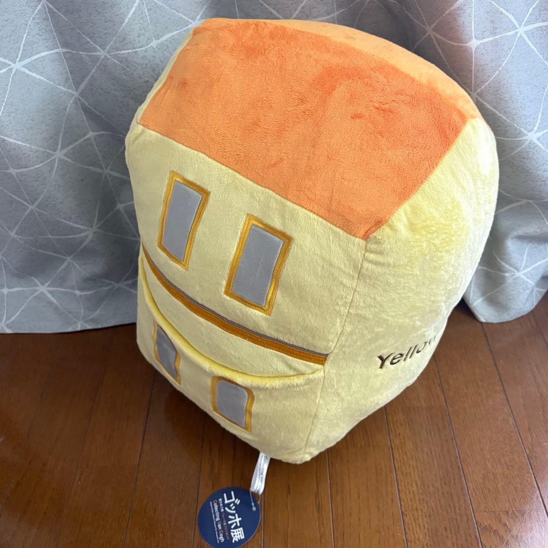 イエローハウスクッション　ゴッホ展　黄色い家　ぬいぐるみ