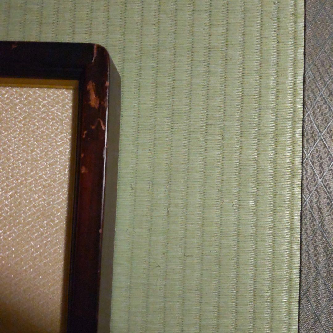 速水御舟　花の傍ら　木版画