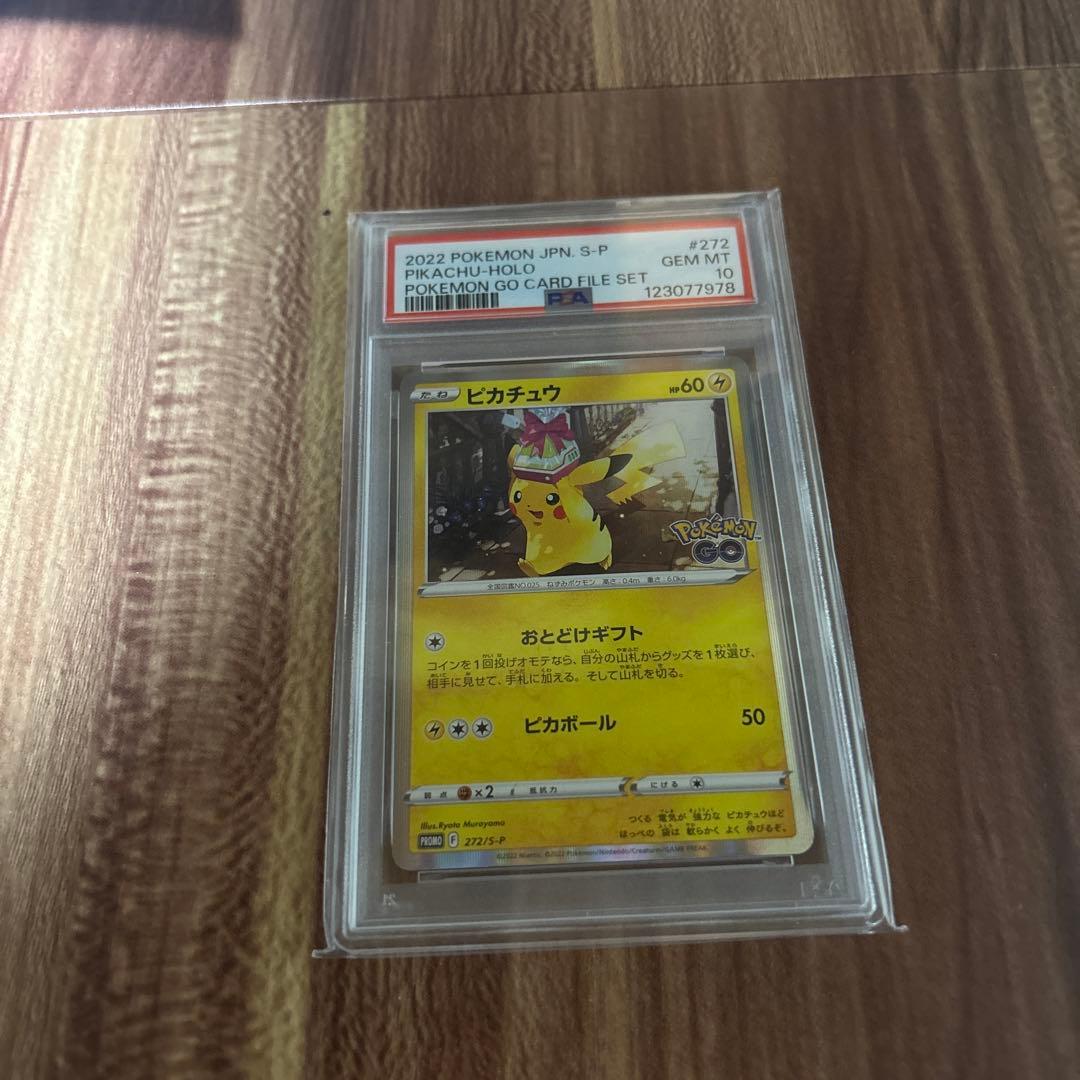 サ*バ様 2022 ピカチュウ 272 P PSA10