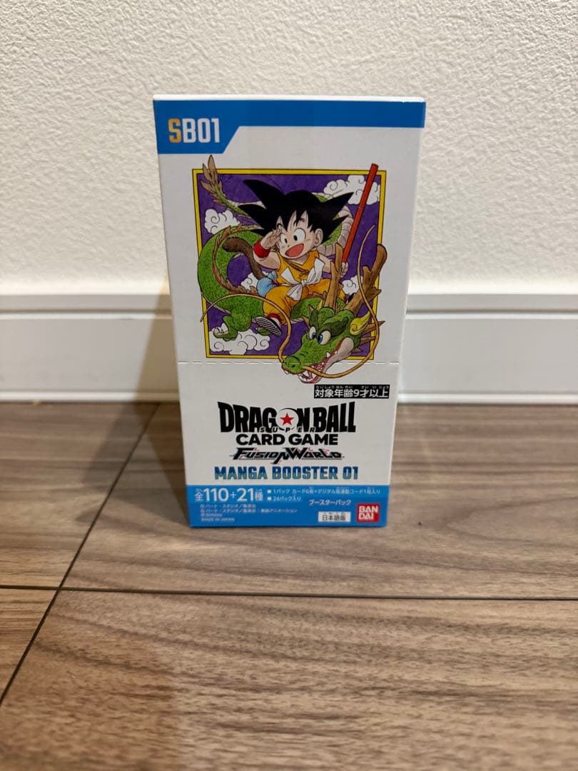 ドラゴンボール　マンガブースターボックス