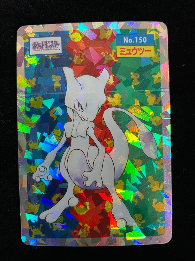 トップサン ミュウツー キラ
